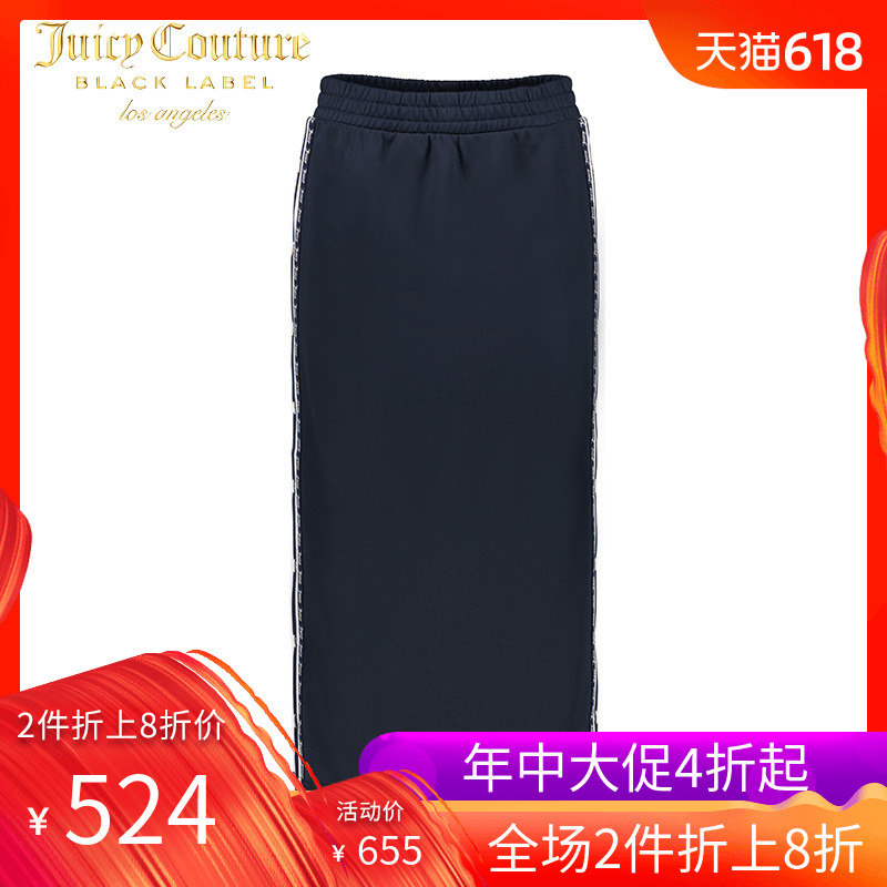 Juicy Couture侧边字母编带装饰简约中长款半身裙|ruв категории Женская одежда, юбка - от Buy2taobao.com для оказания профессиональной услуги покупки агента Taobao