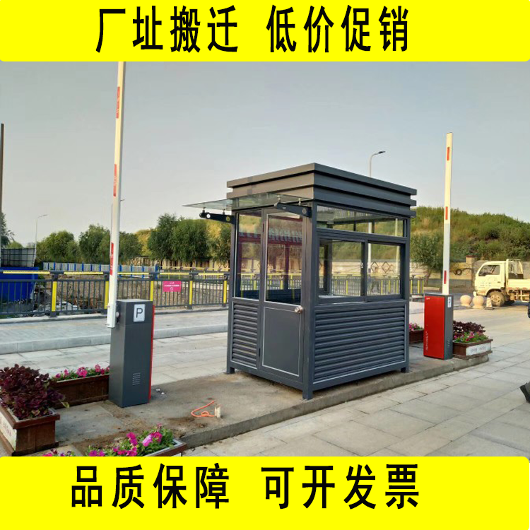 Shandong Steel Tailor Customized square Sentry box Steel Sentry box Residential quarters Sentry box Charge Sentry boxin the Basic building materials , Sun room , Steel sun room category - from Buy2taobao.com to provide professional Taobao agent buy service
