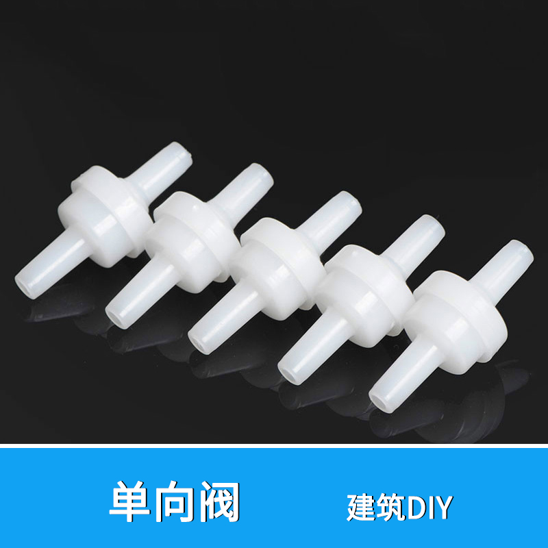 模型建築DIY材料工具1個裝 塑料隔膜耐臭氧單向閥在類目 五金/工具, 機械五金, 閥門, 止回閥中 - 來自Buy2taobao.com提供專業的淘寶代購服務