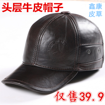 真皮帽子男中老年头层牛皮羊皮奔驰帽子男棒球帽冬季保暖防风特价