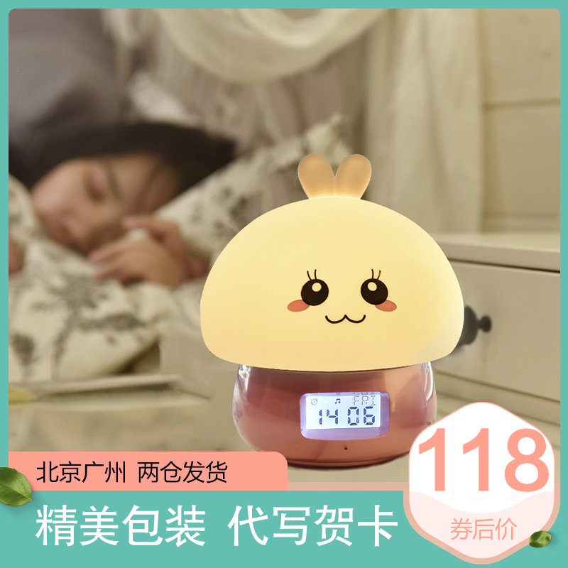 抖音萌物兔子硅胶小夜灯智能闹钟录音闹铃送儿童学生女友生日礼物在类目 家装主材, 灯具灯饰, 小夜灯中 - 来自Buy2taobao.com提供专业的淘宝代购服务