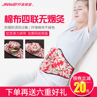 金维益铜盒多用艾灸盒随身灸家用艾灸仪器艾条艾柱宫寒妇科熏蒸仪