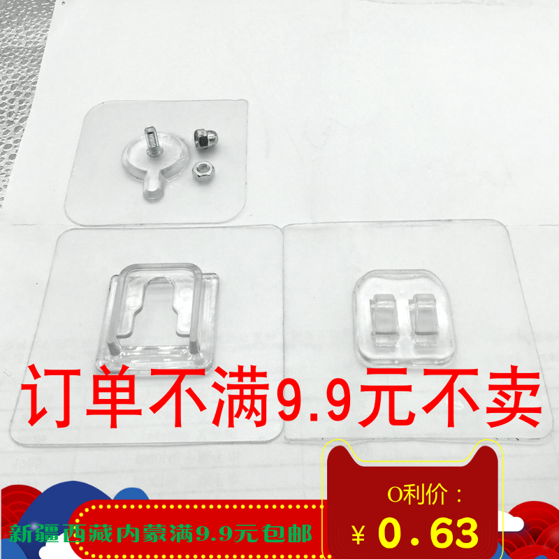 免钉U型强力挂钩粘钩厨房无痕墙壁挂钩浴室置物架牙刷架配件扣贴|ruв категории семья/личные чистящие средства, ванная приборов/принадлежности для ванной, липкий крюк - от Buy2taobao.com для оказания профессиональной услуги покупки агента Taobao