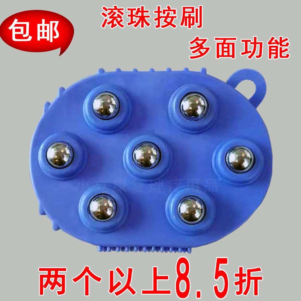 七珠刷五行经络刷按摩刷钢珠刷按摩器钢球滚珠可转动|msdalam kategori Penjagaan diri/kesihatan/peralatan urut, peralatan urut, peralatan urut lain - dari Buy2taobao.com untuk memberikan perkhidmatan ejen Taobao profesional membeli