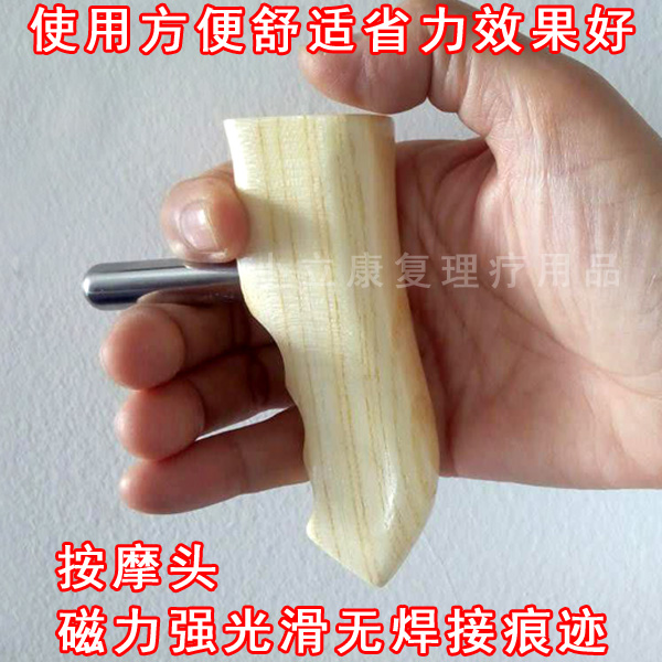 正品健之寶強磁按摩棒足療棒足底按摩棒點穴棒磁力按摩腳底按摩在類目 個人護理/保健/按摩器材, 經絡保健器材, 點穴棒中 - 來自Buy2taobao.com提供專業的淘寶代購服務