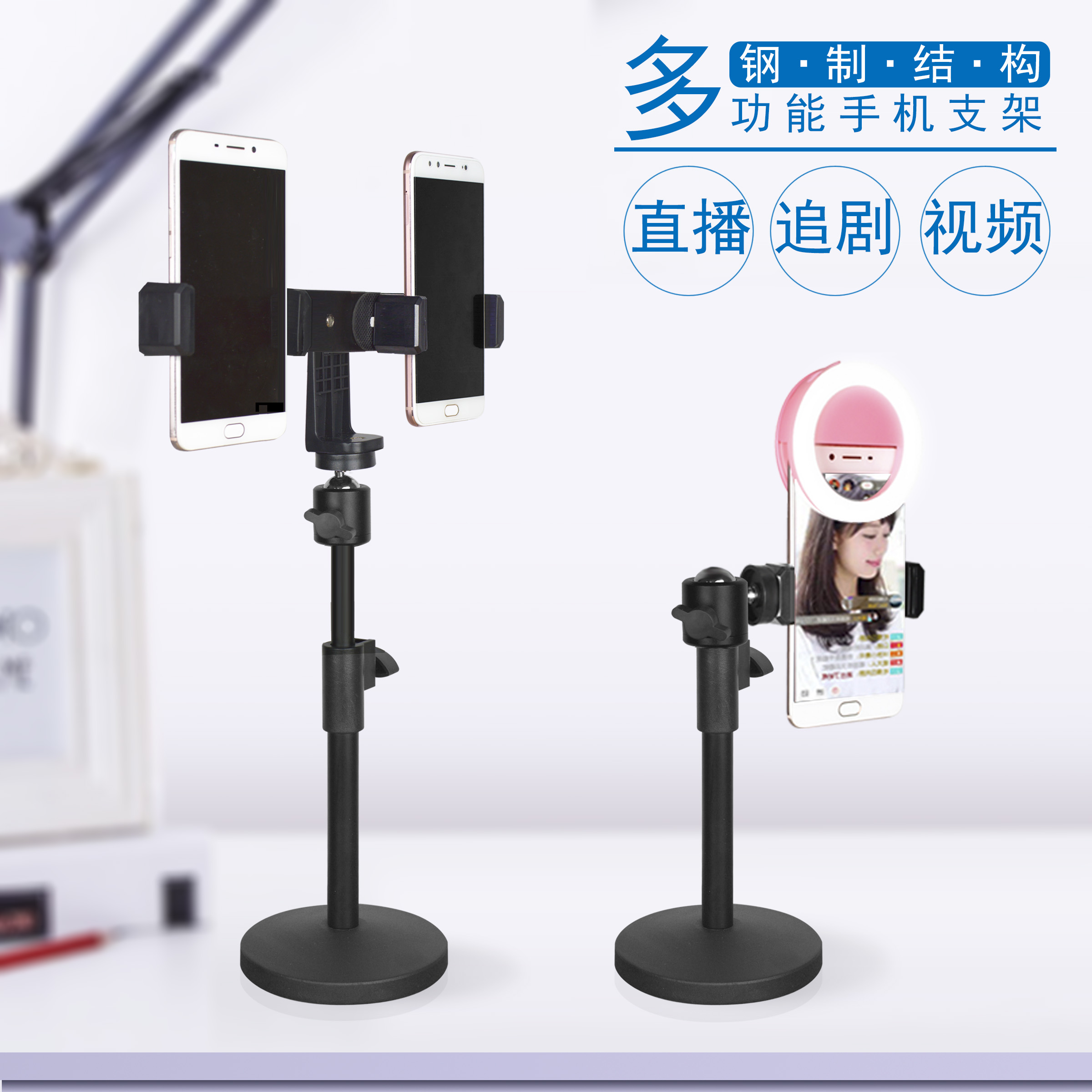通用直播用的手机架子快手主播拍摄多功能补光美颜桌面支架子在类目 3C数码配件, 手机配件, 手机支架/手机座中 - 来自Buy2taobao.com提供专业的淘宝代购服务