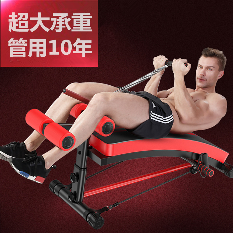 Supine Bodybuilding equipment Aid Lazy man Abdomen machine Abdominal muscle board household Supine board Waist Fatin the Sports/Yoga/Fitness/Fans supplies , Stepper/Small and medium sized fitness equipment , Supine board/Health web category - from Buy2taobao.com to provide professional Taobao agent buy service