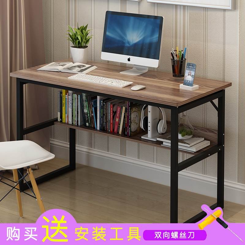 台子简约家用直播桌子主播用台式桌多功能高档电脑桌经济型省空间在类目 商业/办公家具, 办公家具, 办公桌, 办公电脑桌中 - 来自Buy2taobao.com提供专业的淘宝代购服务