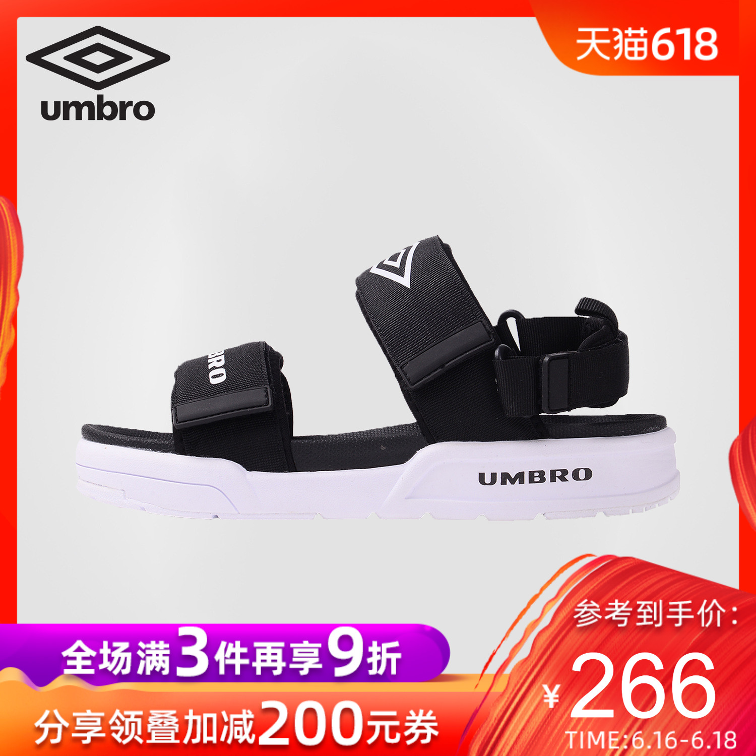 Umbro茵宝 2019年夏季新款男子简约时尚休闲运动凉鞋UI192FT0367|msdalam kategori kasut baru, kasut sukan/Sandal - dari Buy2taobao.com untuk memberikan perkhidmatan ejen Taobao profesional membeli