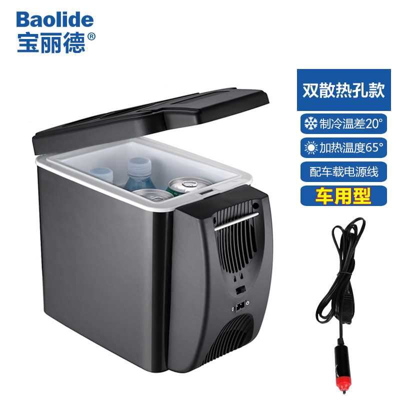 6L迷你车载冰箱车用冷藏小冰箱汽车冰箱家用胰岛素母乳制冷在类目 汽车/用品/配件/改装, 汽车影音/车用电子/电器, 车用电子/电器, 车载冷暖箱中 - 来自Buy2taobao.com提供专业的淘宝代购服务