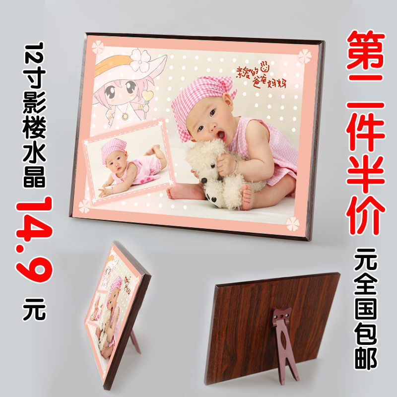 Studio Crystal Prints make Ivory Crystal The Republic of Korea PFM crystal One piece Can wholesalein the Personalized custom/Design Services/DIY , Daily/Decorative custom , Woodcut/Decorative painting category - from Buy2taobao.com to provide professional Taobao agent buy service
