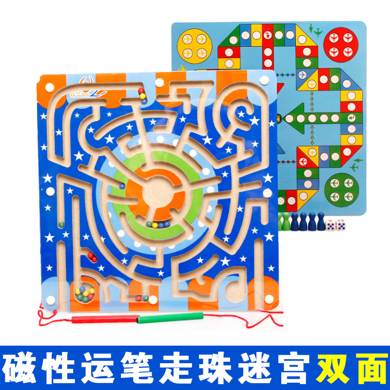 儿童益智玩具 木制双面磁性运笔走珠球迷宫2-3-4-6岁宝宝智力游戏在类目 玩具/童车/益智/积木/模型, 解锁/迷宫/魔方/智力玩具, 迷宫类中 - 来自Buy2taobao.com提供专业的淘宝代购服务