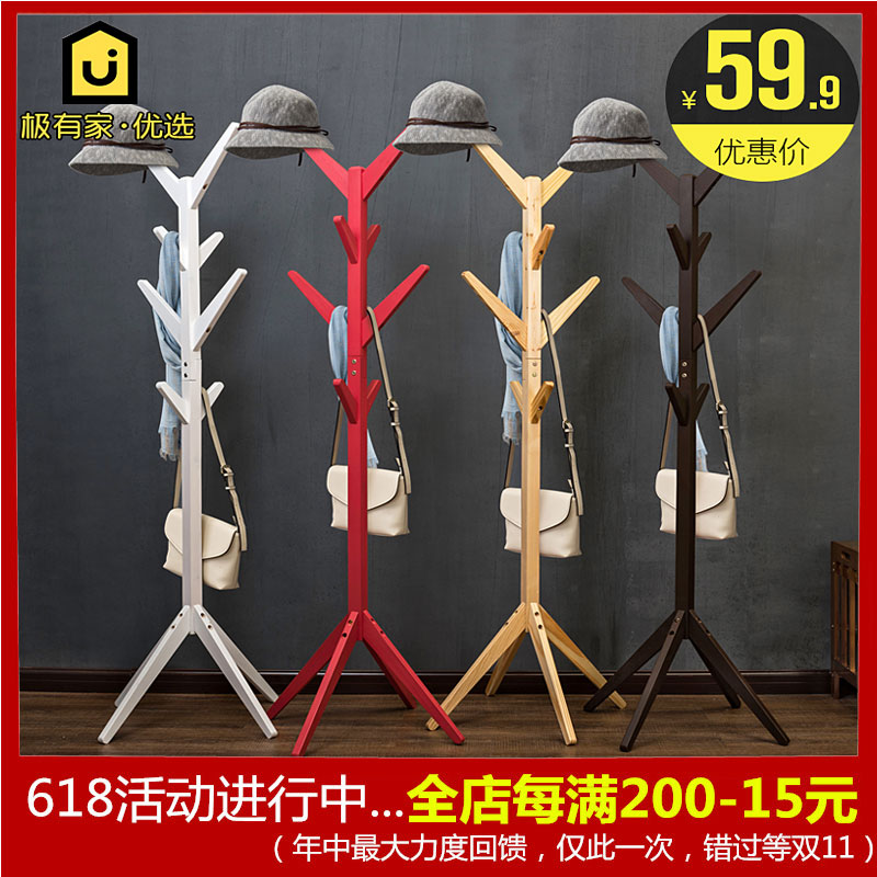 简约实木衣帽架客厅卧室落地木质收纳挂包儿童挂包衣服架子|msdalam kategori perabot kediaman, rak, kot rak - dari Buy2taobao.com untuk memberikan perkhidmatan ejen Taobao profesional membeli