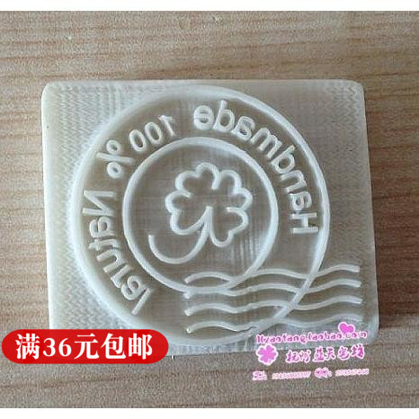 迷妳印章 圖案章 DIY皂章 5.*4CM 特價10元在類目 個性定製/設計服務/DIY, 辦公/文具定製, 其他趣味定製中 - 來自Buy2taobao.com提供專業的淘寶代購服務