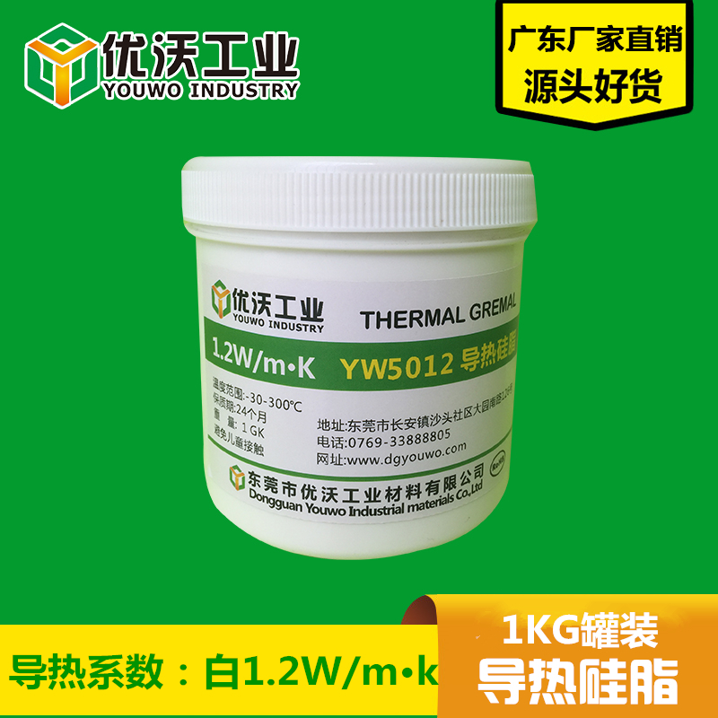 【优沃硅脂】工业散热器 电脑散热器用进口硅脂白色1.2系数散热膏|msdalam kategori Aksesori Digital 3C, pasaran komponen elektronik, 冷却和热管理, 导热硅脂/导热膏 - dari Buy2taobao.com untuk memberikan perkhidmatan ejen Taobao profesional membeli