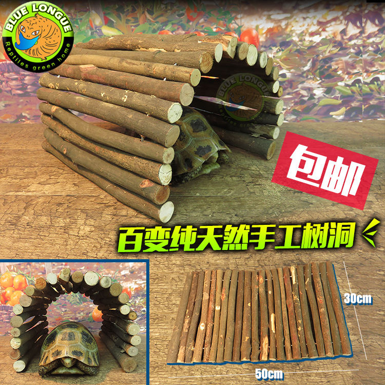 包郵 爬蟲木箱造景 陸龜箱 紅腿蘇卡達躲避洞穴山洞樹洞爬坡樹皮在類目 寵物/寵物食品及用品, 爬蟲/鳴蟲及其用品, 爬蟲/鳴蟲用具中 - 來自Buy2taobao.com提供專業的淘寶代購服務