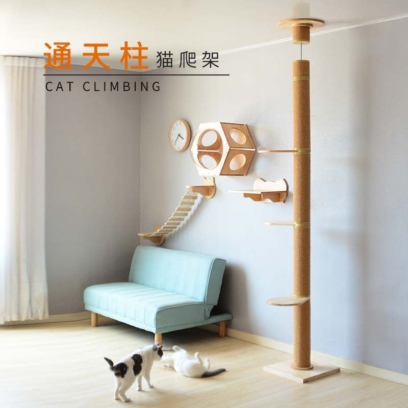 猫爬架通天柱实木带猫窝猫树顶天立地豪华玩具猫跳台剑麻抓柱抓板在类目 宠物/宠物食品及用品, 猫/狗玩具, 猫爬架中 - 来自Buy2taobao.com提供专业的淘宝代购服务