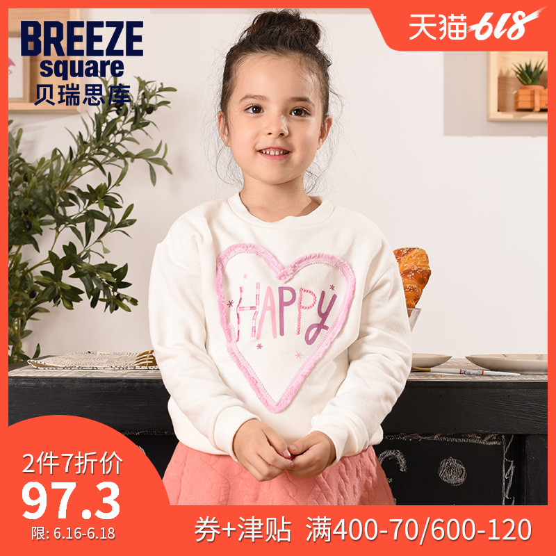 BREEZE square贝瑞思库童装HAO女童图案宝宝套头卫衣YM11048在类目 童装/婴儿装/亲子装, 卫衣/绒衫中 - 来自Buy2taobao.com提供专业的淘宝代购服务