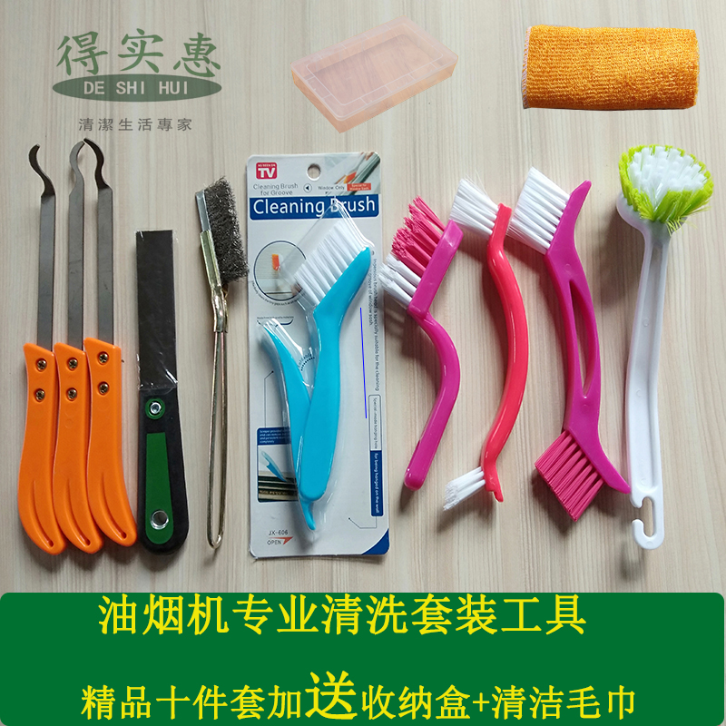 Hood Wind wheel scraper Hood Stove major household electrical appliances kitchen clean tool Steel brush Sump Bladein the Hardware/Tool , Hand Tools , Knife , Scraper category - from Buy2taobao.com to provide professional Taobao agent buy service