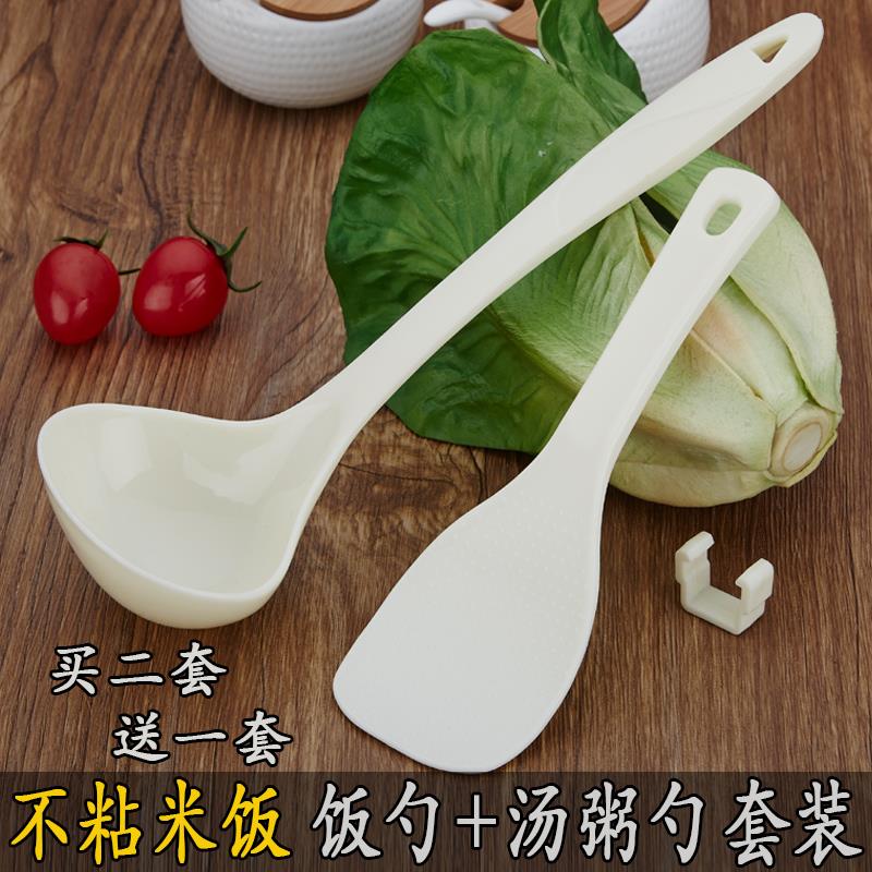 家用电饭锅饭勺塑料大汤勺电饭煲不粘米大号盛饭勺粥勺米饭铲粥勺|ruв категории кухня/посуда, посуда, готовить совок, совок - от Buy2taobao.com для оказания профессиональной услуги покупки агента Taobao