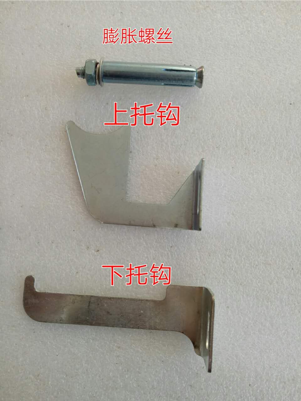 特惠暖氣片托鈎 銅鋁複合散熱器挂件配件固定件 連體扣蓋上下托架在類目 家裝主材, 衛浴用品, 衛浴五金/掛件, 掛鉤/掛衣鉤中 - 來自Buy2taobao.com提供專業的淘寶代購服務