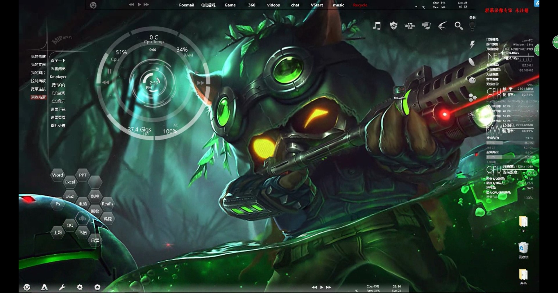 【英雄联盟】动态电脑主题/提莫lol桌面美化/win7/win8/win10|msdalam kategori adat peribadi/Design Services/DIY, setiap hari/adat hiasan, harian yang lain/adat hiasan - dari Buy2taobao.com untuk memberikan perkhidmatan ejen Taobao profesional membeli