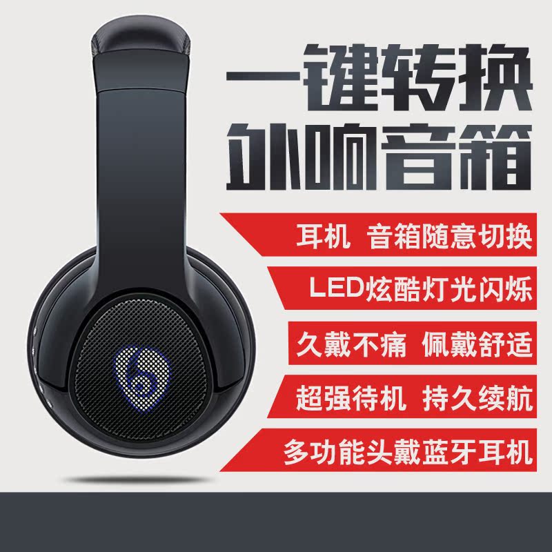 无线蓝牙耳机头戴式外放重低音插卡音乐苹果8华为P20手机通用耳麦|msdalam kategori Peralatan Audio-visual, set kepala Bluetooth - dari Buy2taobao.com untuk memberikan perkhidmatan ejen Taobao profesional membeli