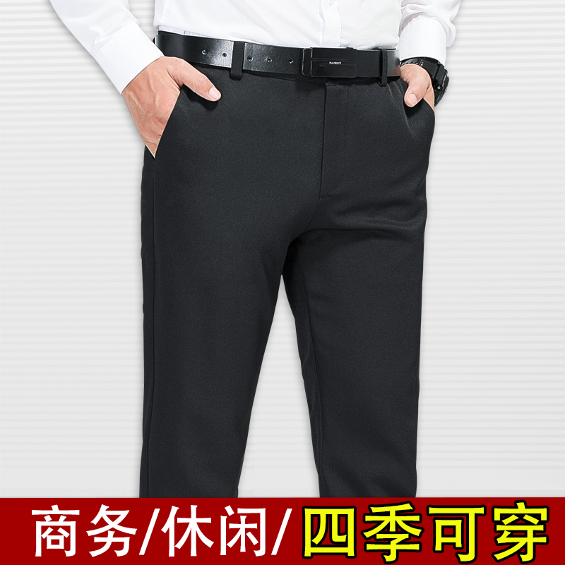 Spring and summer man leisure time Western-style trousers Youth Pencil Pants Korean Edition Self cultivation go to work Business Formal Micro bomb Solid trousersin the Men's clothing, Trousers category - from Buy2taobao.com to provide professional Taobao agent buy service