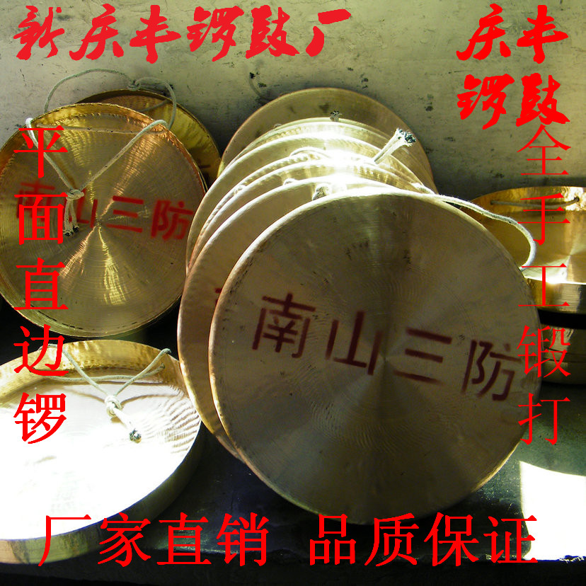 20cm手锣 青铜锣 小马锣 社火乐器 6寸风水纯铜铜锣 铜钹鼓镲在类目 乐器/吉他/钢琴/配件, 民族乐器, 锣, 手锣中 - 来自Buy2taobao.com提供专业的淘宝代购服务