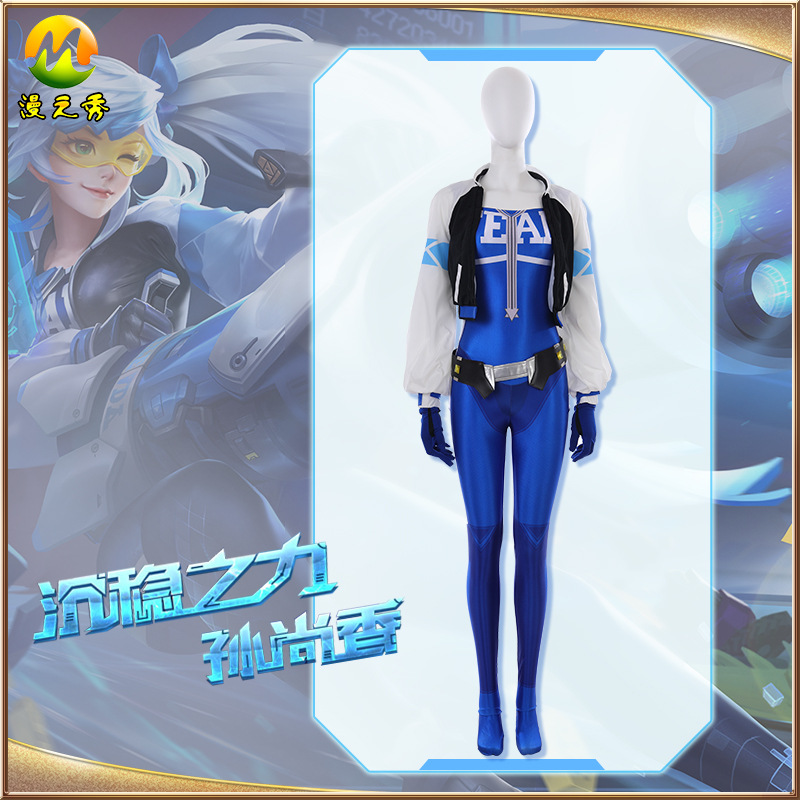 Man of the show King Pesticide Shangxiang cos Calm Missy skin cosply clothingin the Personalized custom/Design Services/DIY , Custom clothing bags , Custom clothing , Anime costume/cosplay Uniform category - from Buy2taobao.com to provide professional Taobao agent buy service