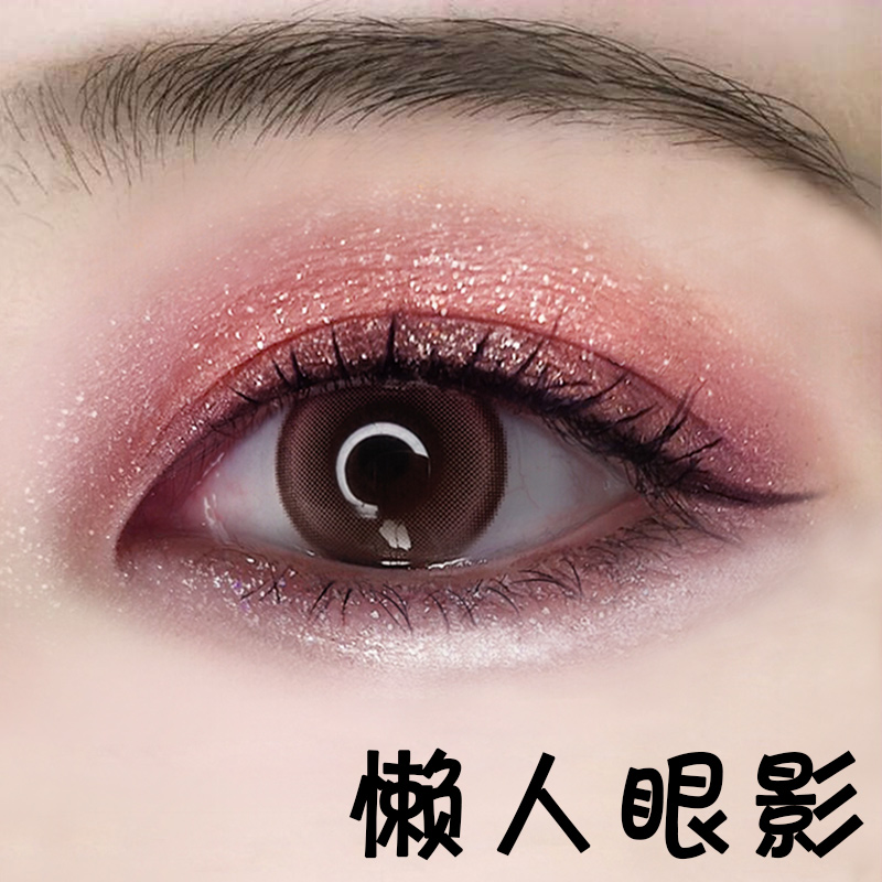 ins超火化妆品懒人眼影哑光裸妆韩国初学者少女系眼影盆抖音同款在类目 彩妆/香水/美妆工具, 眼影中 - 来自Buy2taobao.com提供专业的淘宝代购服务