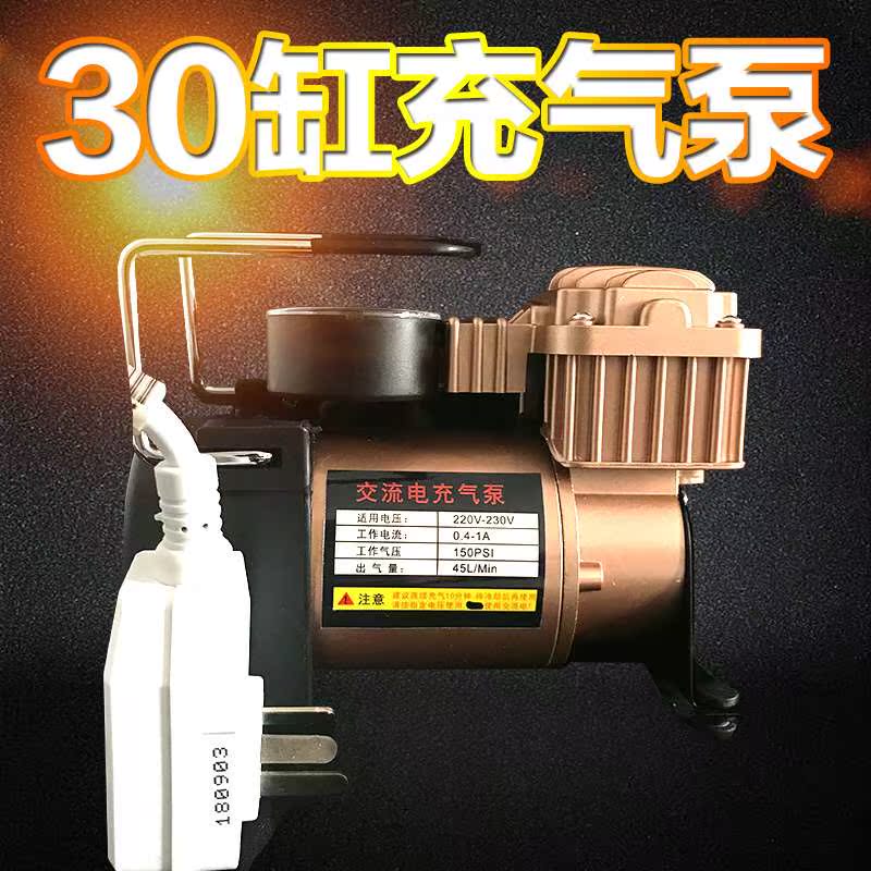 220V家用双缸电动充气泵汽车轮胎篮球气柱袋打气筒游泳圈打气机|ruв категории автомобиль/товаров/аксессуары/переоснащение, Автомобильная аудио - видео/средства электронной/приборов, средства электронной/приборов, бортовой воздушный насос - от Buy2taobao.com для оказания профессиональной услуги покупки агента Taobao