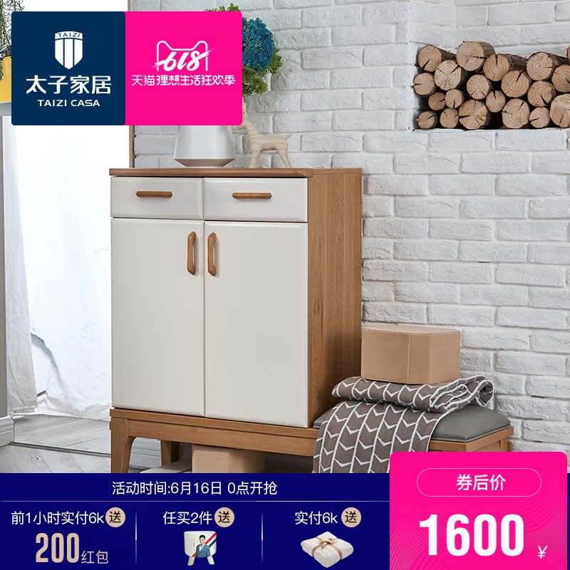 Prince home Northern Europe multi-function Shoe cabinet simple and easy capacity Entrance Foyer Storage cabinet 91A82in the Residential furniture , Cabinet , Shoebox category - from Buy2taobao.com to provide professional Taobao agent buy service