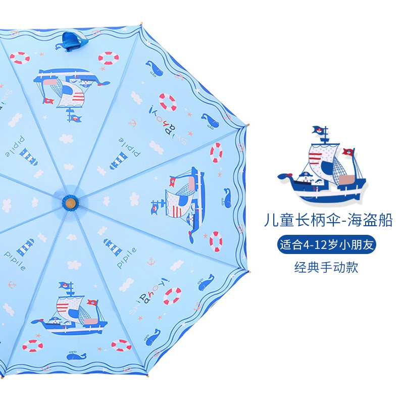 日本代购儿童雨伞女幼儿园小公主男童女童男宝宝小雨伞卡通创意超|ruв категории начало ежедневно, зонтик/дождь/дождь/водостойкость, зонтик - от Buy2taobao.com для оказания профессиональной услуги покупки агента Taobao