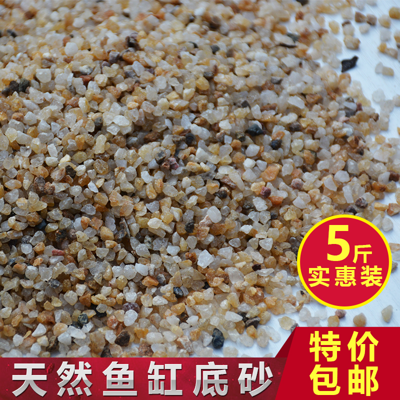 天然彩砂彩石子鱼缸造景装饰底砂底沙水族箱底白石头白沙子盆栽石|ruв категории доставка цветов/цветок моделирования/растения садоводства, садовых принадлежностей, других садовых принадлежностей - от Buy2taobao.com для оказания профессиональной услуги покупки агента Taobao