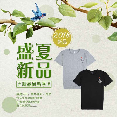 2018夏季男士短袖t恤韩版潮ulzzang五分半袖圆领体恤七分袖上衣服