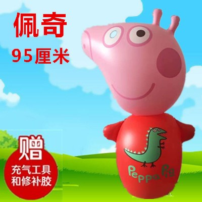 大号充气不倒翁大头加厚沙袋玩具儿童卡通宝宝健身玩具球礼物包邮在类目 玩具/童车/益智/积木/模型, 电子/发光/充气/整蛊玩具, 塑料充气玩具(其他材质勿放)中 - 来自Buy2taobao.com提供专业的淘宝代购服务
