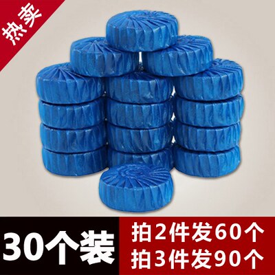 马桶消毒蓝泡泡优惠装洁厕灵实惠装蓝洁灵洁厕灵蓝泡泡洁厕灵