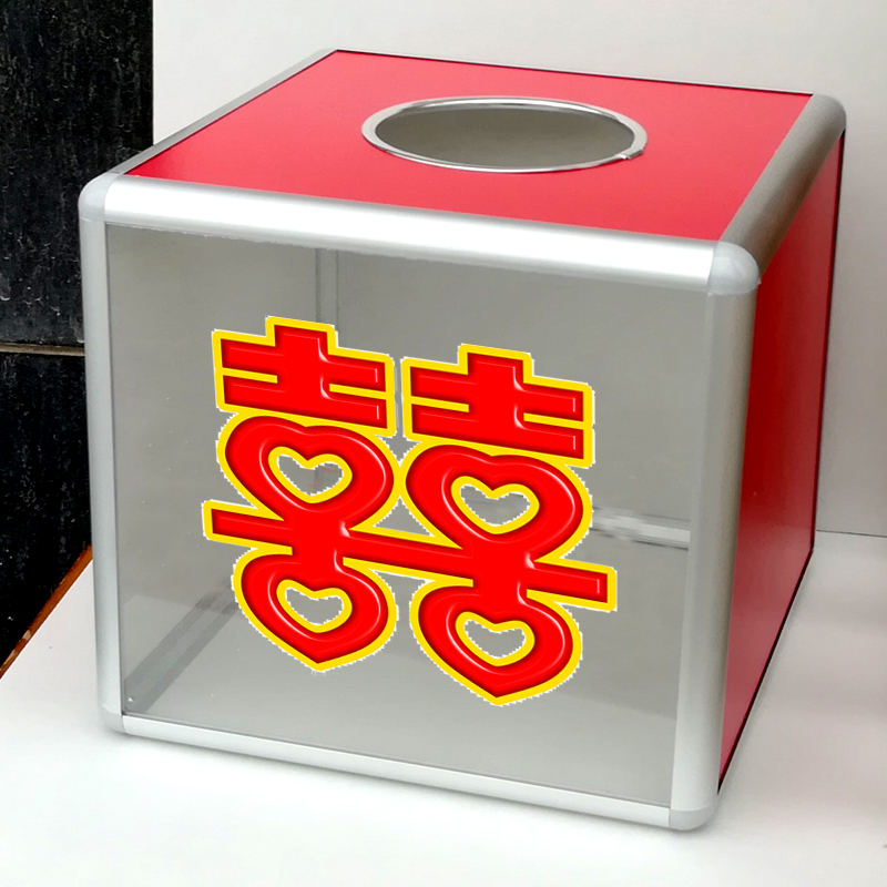 transparent Double Happiness wedding Gift box The silver box Red envelope Draw box Jubilation The opening Wedding celebration activity Dedicatedin the Electronic Dictionary/Electronic paper book/Stationery , Shelves/Display items , Suggestion Box/Draw box/Letter Box category - from Buy2taobao.com to provide professional Taobao agent buy service