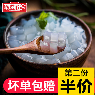 真味珍原味椰果肉 椰果粒 水晶果 珍珠奶茶原料 椰果奶茶专用1kg