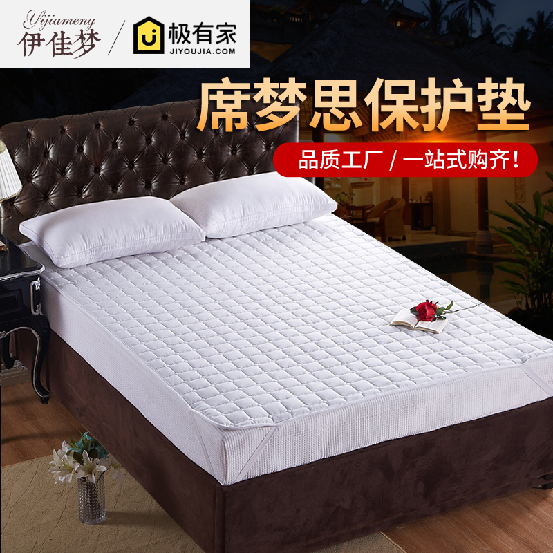 酒店用保护垫薄款家用床垫被1.5m床褥子1.2米防滑垫1.8米单双人床在类目 床上用品, 床垫/床褥/床护垫/榻榻米床垫中 - 来自Buy2taobao.com提供专业的淘宝代购服务