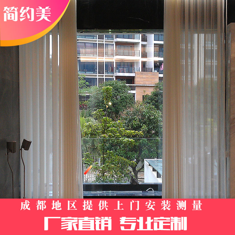 垂直柔纱帘定制韩式垂帘竖百叶帘客厅卧室窗帘遮光帘阳台成品卷帘在类目 居家布艺, 窗帘门帘及配件, 卷帘中 - 来自Buy2taobao.com提供专业的淘宝代购服务