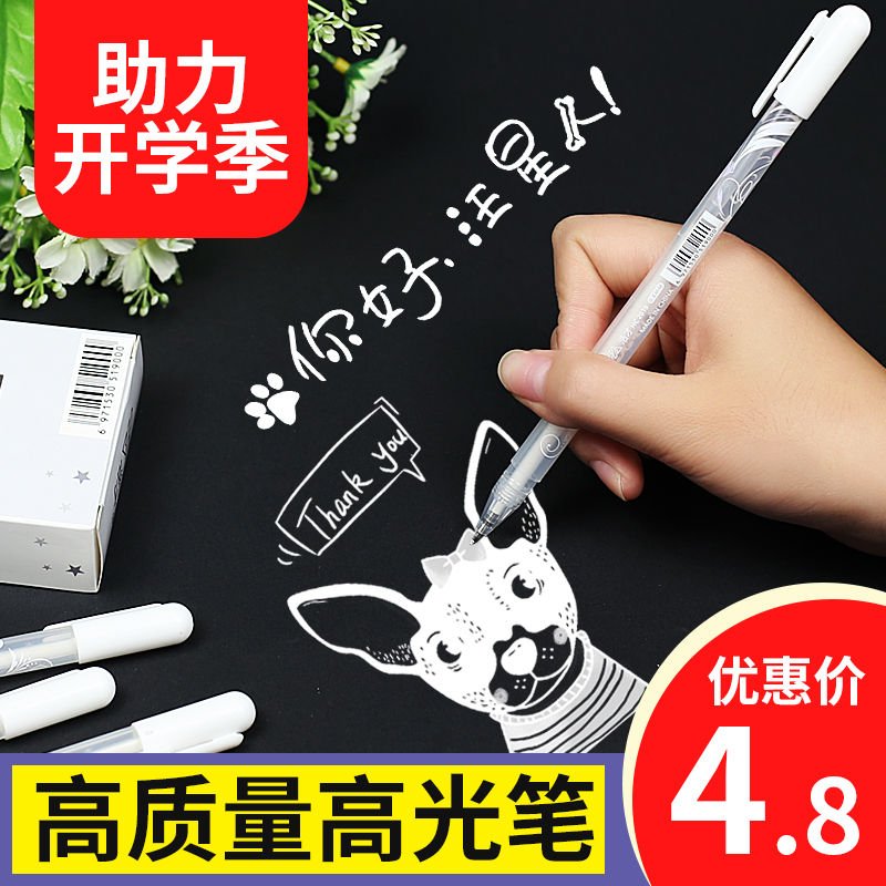 正品素描高光笔绘画彩色记号笔手绘设计DIY创意黑卡纸白色油漆笔|msdalam kategori Kamus elektronik/buku kertas elektronik/alat tulis, pen/Instrumen bertulis, pen cat - dari Buy2taobao.com untuk memberikan perkhidmatan ejen Taobao profesional membeli