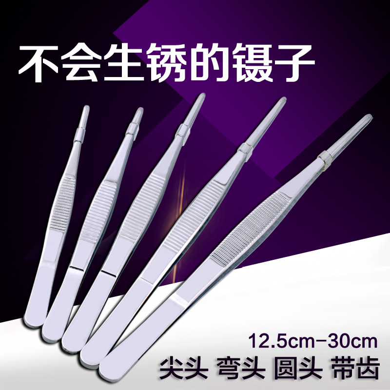 鑷子拔毛 胡須敷料鑷加厚圓頭止血鑷子工具彎頭尖頭鑷子 不鏽鋼在類目 五金/工具, 手動工具, 夾持類工具, 其它夾持類工具中 - 來自Buy2taobao.com提供專業的淘寶代購服務