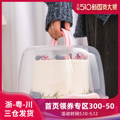 蛋糕盒重复使用透明加高6/8/10寸纸杯蛋糕便携塑料打包装盒子家用