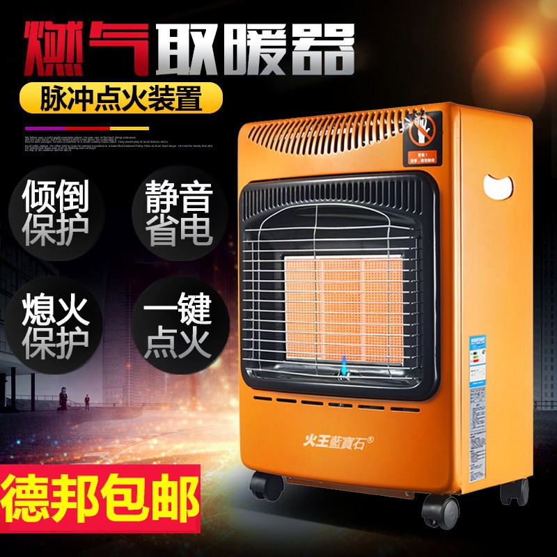 天然气炉子燃气炉燃气取暖炉立式省电暖气家用美观农村地热节能。|msdalam kategori kehidupan elektrik, Heaters/Heaters - dari Buy2taobao.com untuk memberikan perkhidmatan ejen Taobao profesional membeli