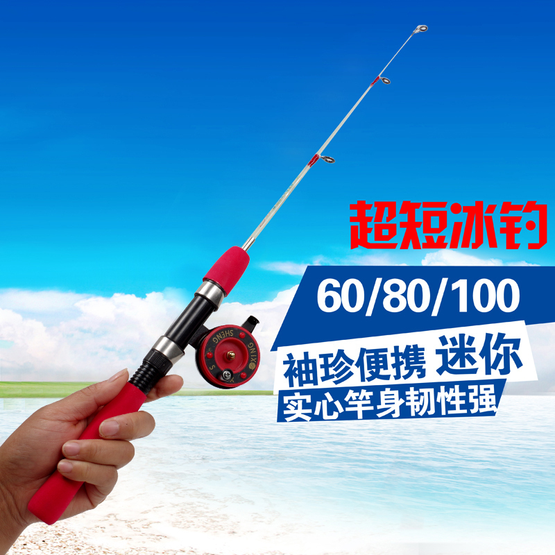 便携钓竿迷你软尾筏钓竿实心筏钓竿钓鱼竿小海竿矶钓杆短竿冰钓竿在类目 户外/登山/野营/旅行用品, 垂钓装备, 钓竿中 - 来自Buy2taobao.com提供专业的淘宝代购服务