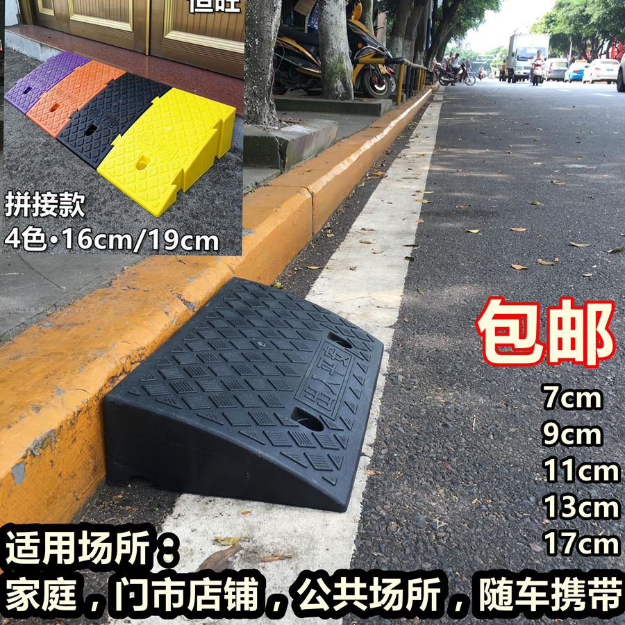13.5厘米路沿坡斜坡垫便携式台阶垫汽车爬坡三角垫马路牙子上坡垫|ruв категории оборудование/инструменты, строительство защиты, Безопасность дорожного движения защиты, замедление с \ замедление хребет - от Buy2taobao.com для оказания профессиональной услуги покупки агента Taobao