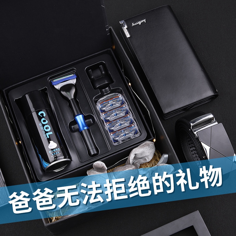 父亲节礼物实用送爸爸老公男生朋友生日创意高档特别40-50岁长辈|ruв категории фестиваль товаров/подарок, Другие фестивали товаров - от Buy2taobao.com для оказания профессиональной услуги покупки агента Taobao