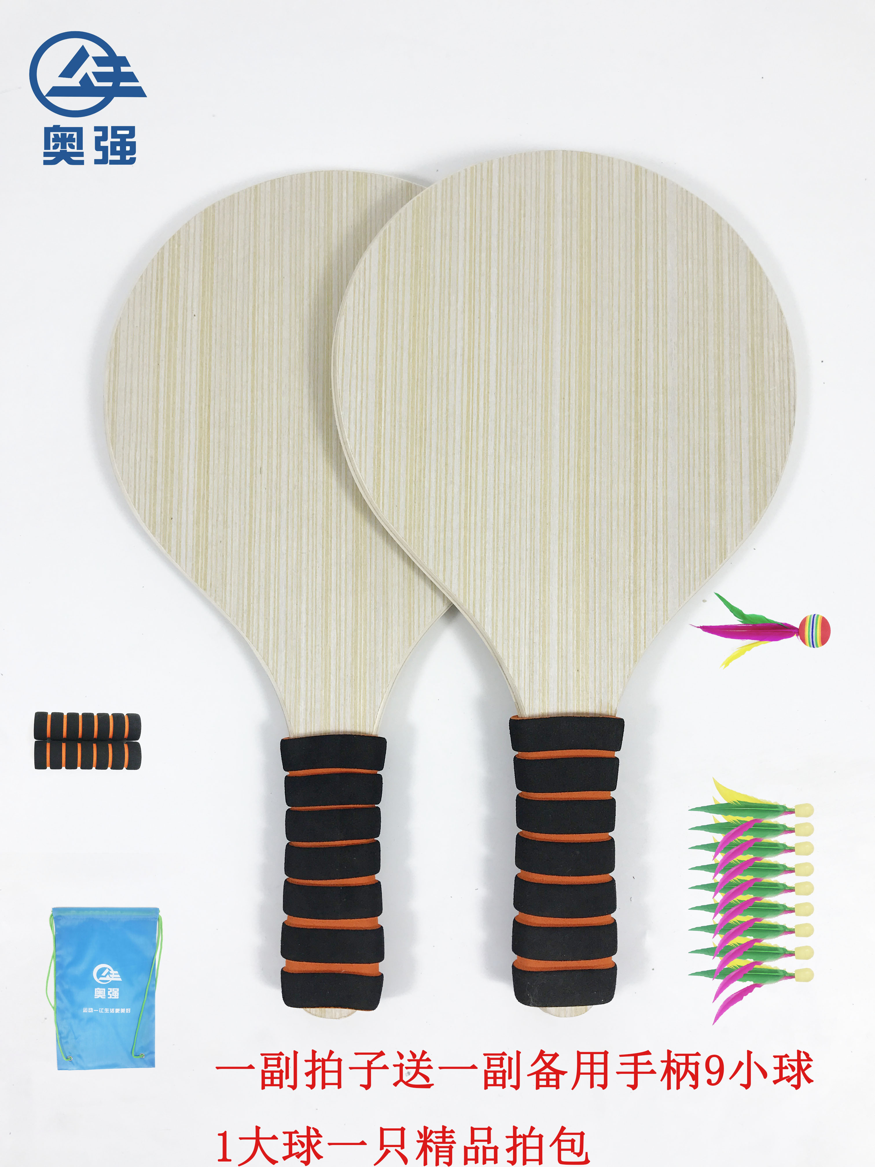 Austrian strong thickening oak White Oak Red Oak Board badminton racketin the Sports/Yoga/Fitness/Fans supplies , Shuttlecock/Diabolo/Folk movement , Board badminton racket category - from Buy2taobao.com to provide professional Taobao agent buy service